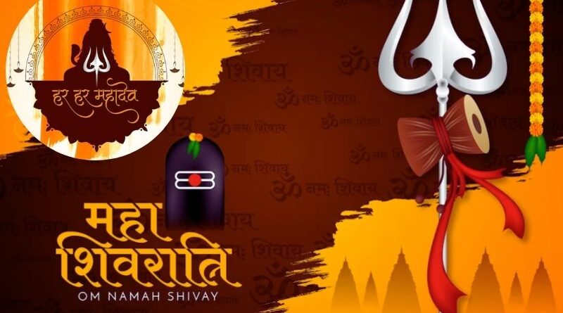 Mahashivratri 2024